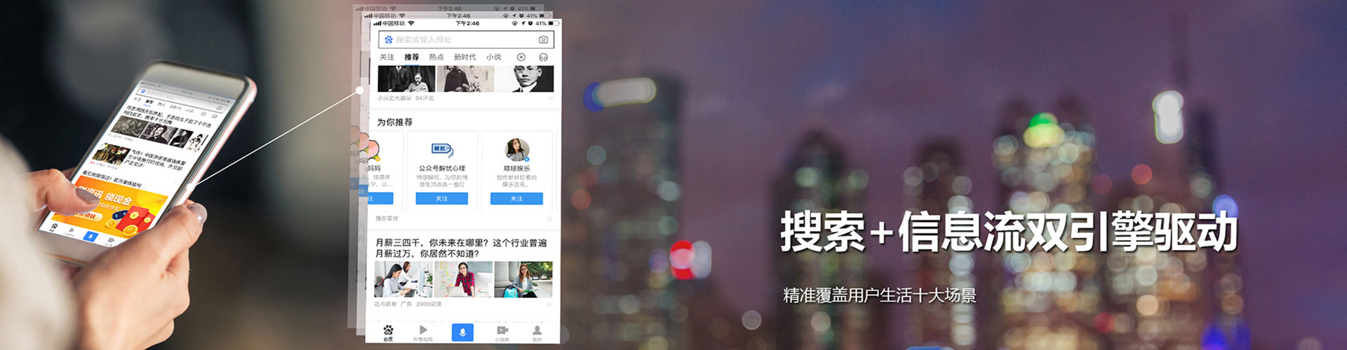 郧西sem主管