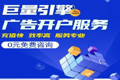 成功运用百度竞价SEM：某企业业绩翻倍的秘诀